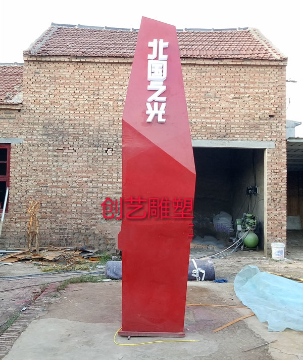 不锈钢标志雕塑高4.6米