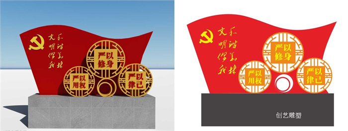 《共产党宣言》党建主题雕塑
